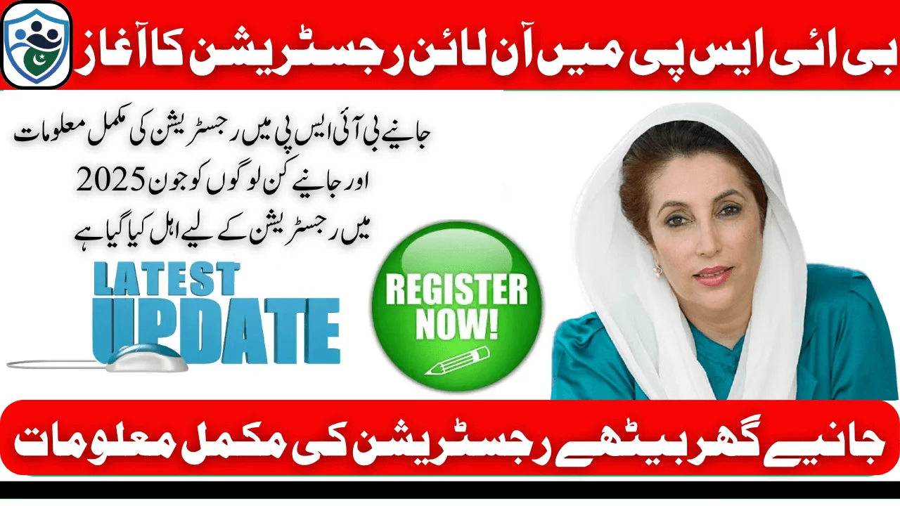 BISP 8171 Online Registration For 13500 New Installment In 2025 Latest Update