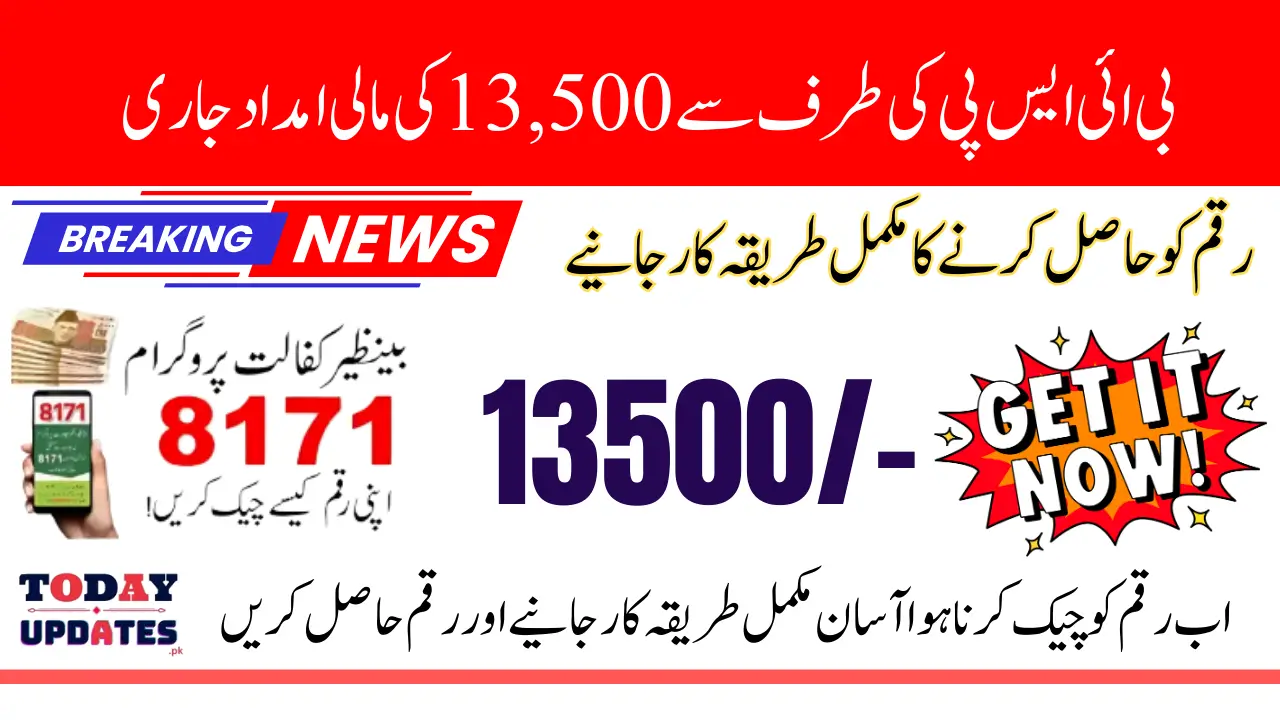 BISP Payment Released Check Your 13500 Disbursement Status for April 2025