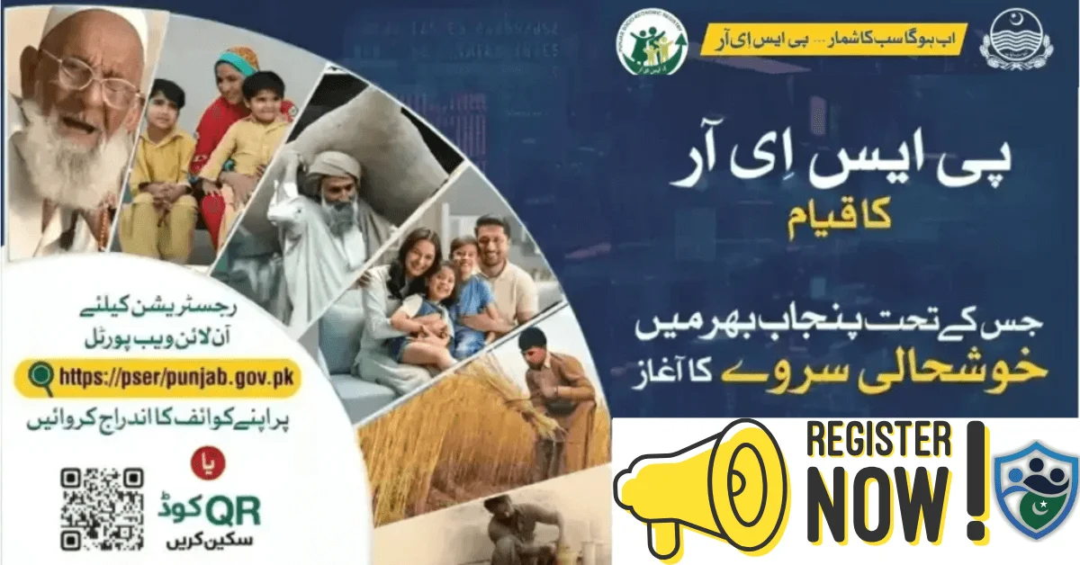 Punjab Socio-Economic Registry Survey (PSER) Registration Is Ongoing; Apply Now