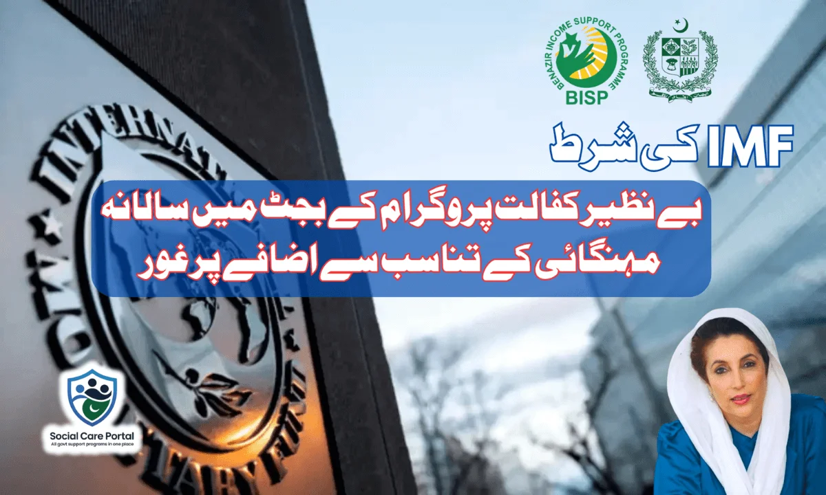 BISP
