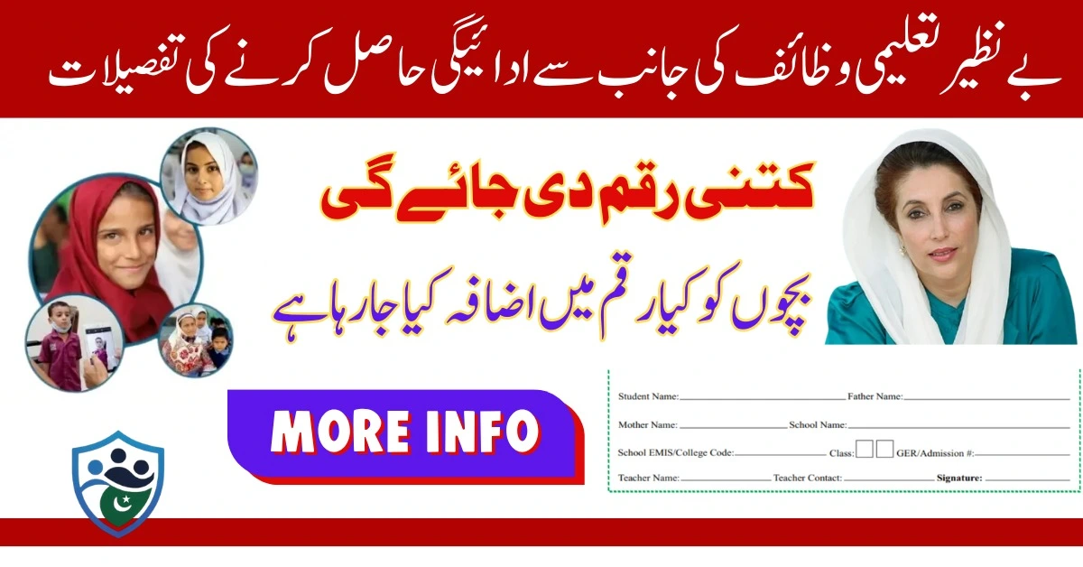 Benazir Taleemi Wazaif May Payment And Eligibility Criteria For Registered Children 2025 Update