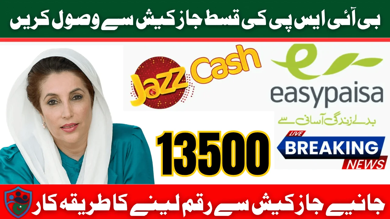 BISP JazzCash Payments Disbursement 13500 In June 2025 Latest Update